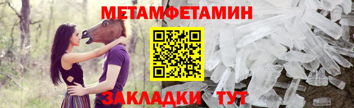 Amphetamine Premium Анапа