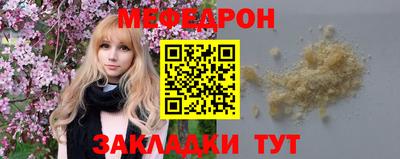 дживик Азнакаево