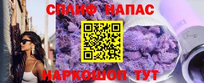 COCAINE Абинск