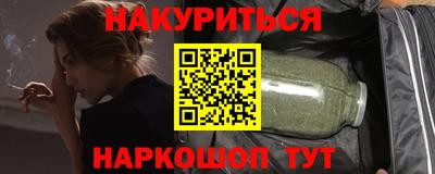 COCAINE Абинск
