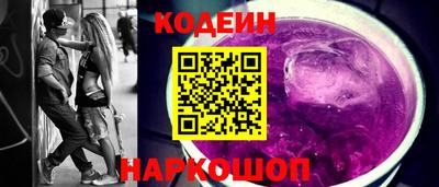 COCAINE Абинск