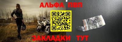 твердый Абакан