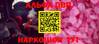 дживик Азнакаево