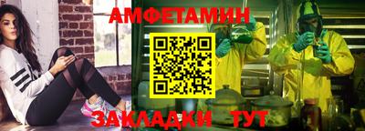 дживик Азнакаево