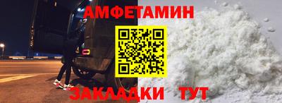 COCAINE Абинск