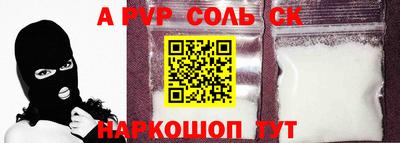 твердый Абакан