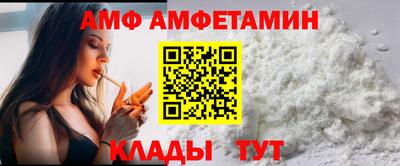 дживик Азнакаево