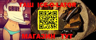 COCAINE Абинск