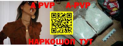 дживик Азнакаево