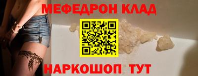 соль ск Чебоксары