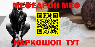 твердый Абакан