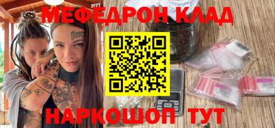 дживик Азнакаево