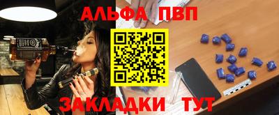 COCAINE Абинск