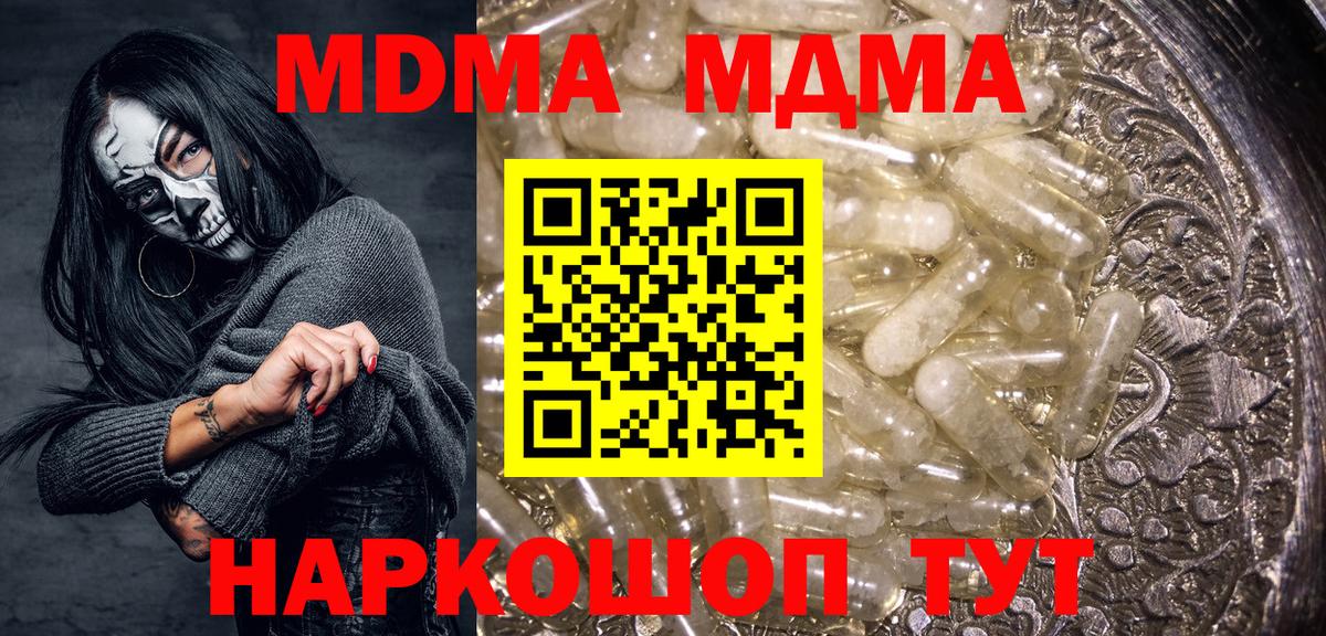 Альфа ПВП Анапа