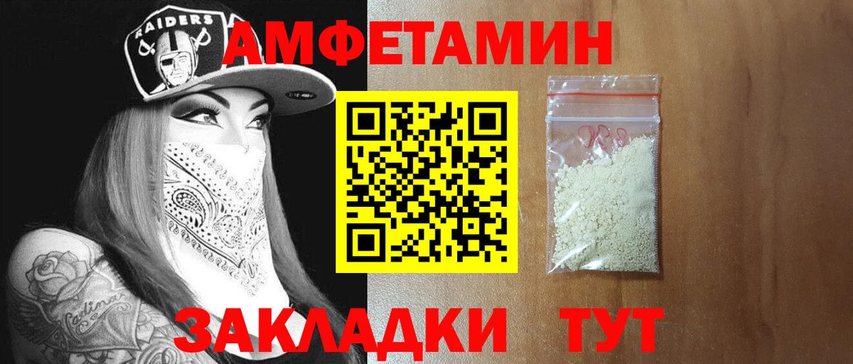 Метамфетамин витя  Вход с VPN  Анапа 