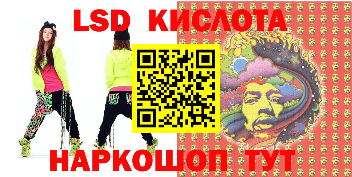 Наркотические марки 1500мкг  Вход с VPN  Анапа 