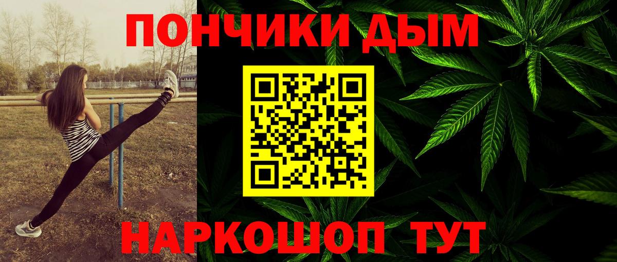 Каннабис THC 21%  Шишки марихуана семена  Бошки Шишки сатива  Анапа  Конопля марихуана  Вход с VPN 