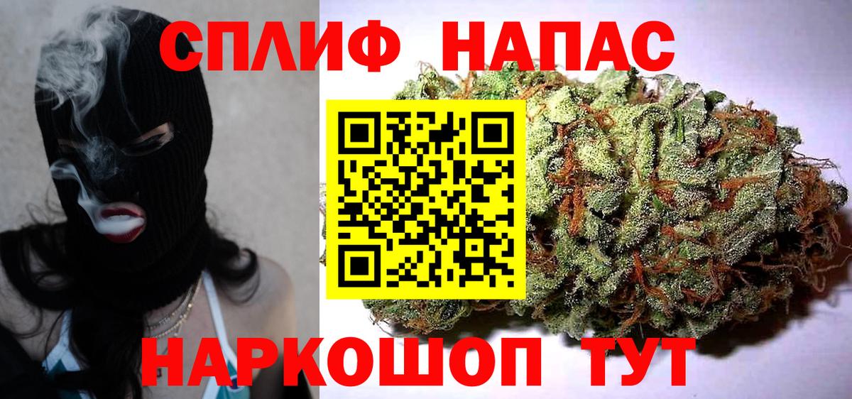 Бошки Шишки индика Анапа